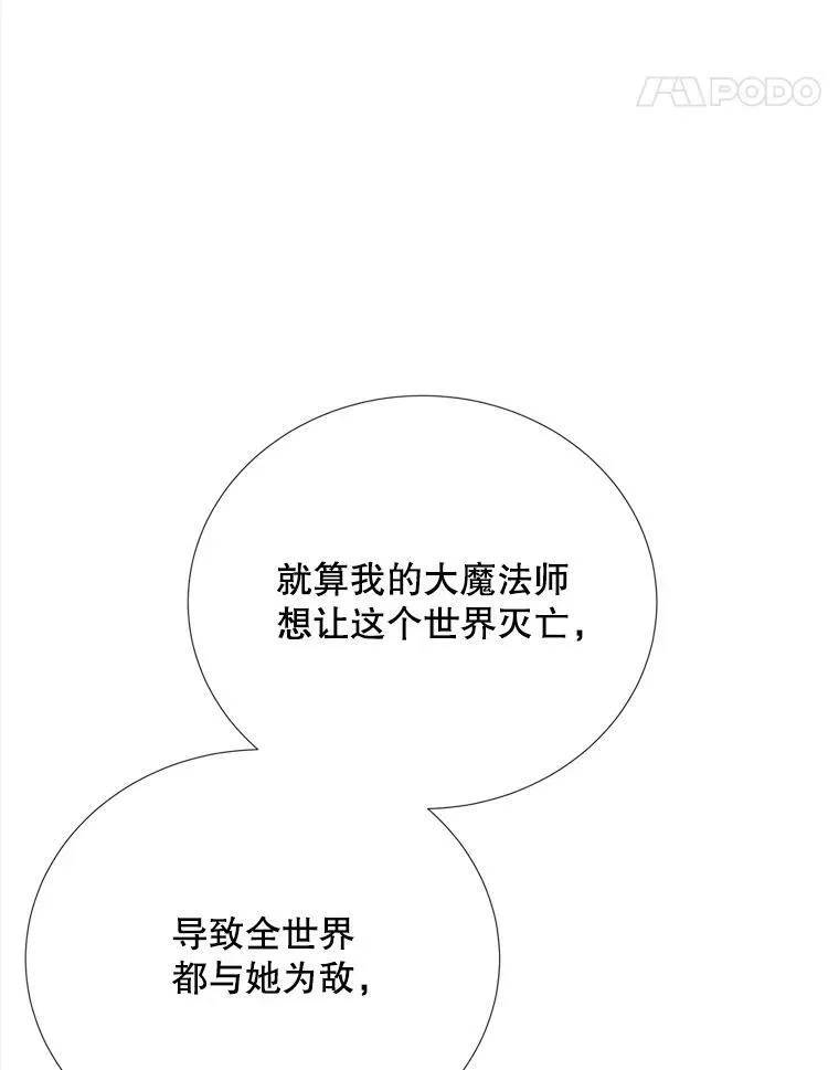 158.选择 第95页