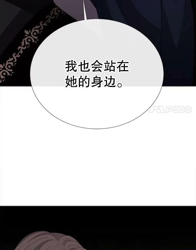 158.选择 第98页