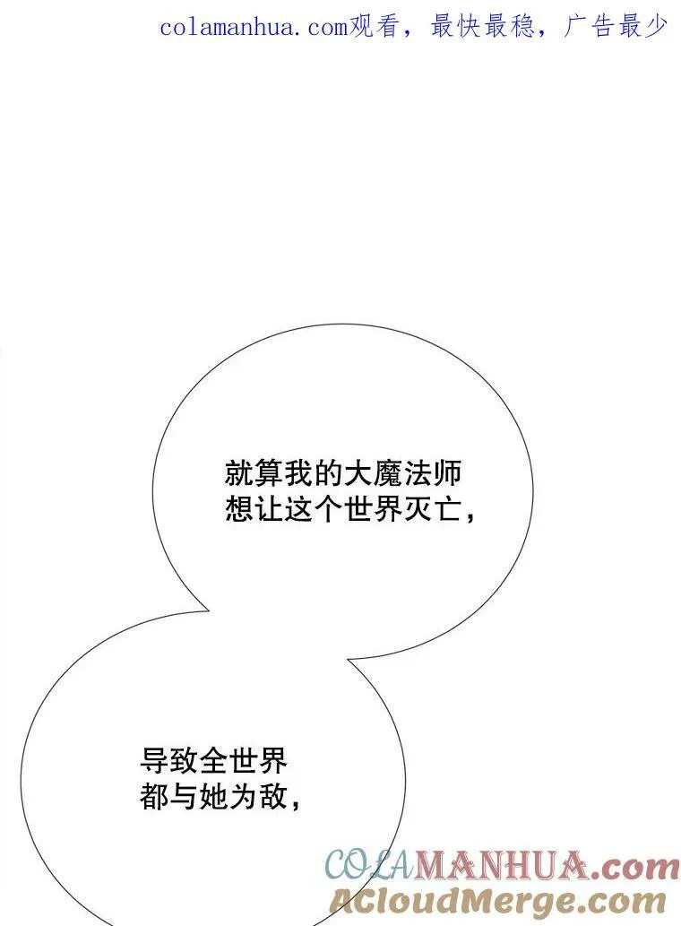 159.不爱惜自己 第1页