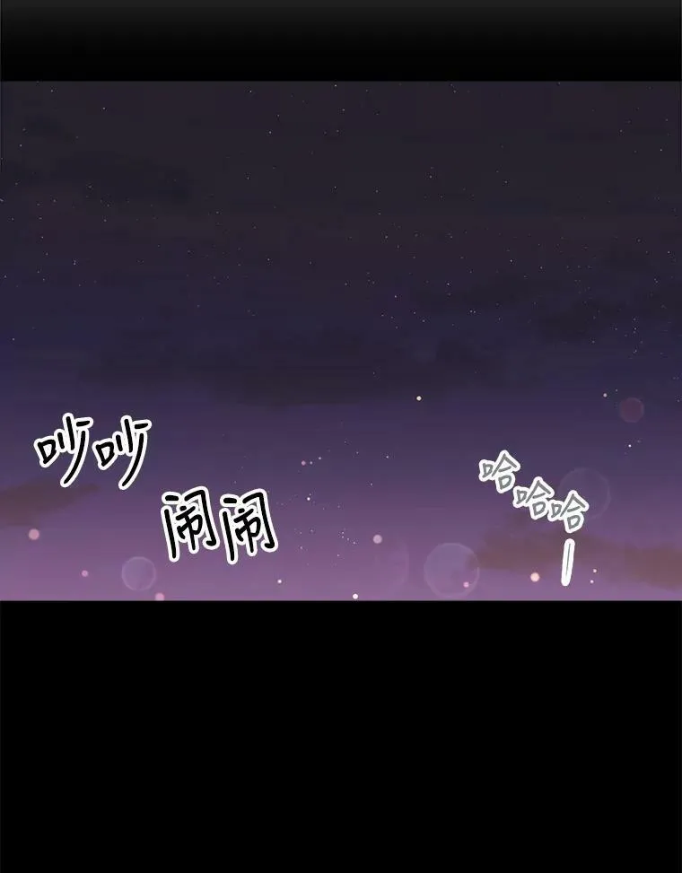 159.不爱惜自己 第12页