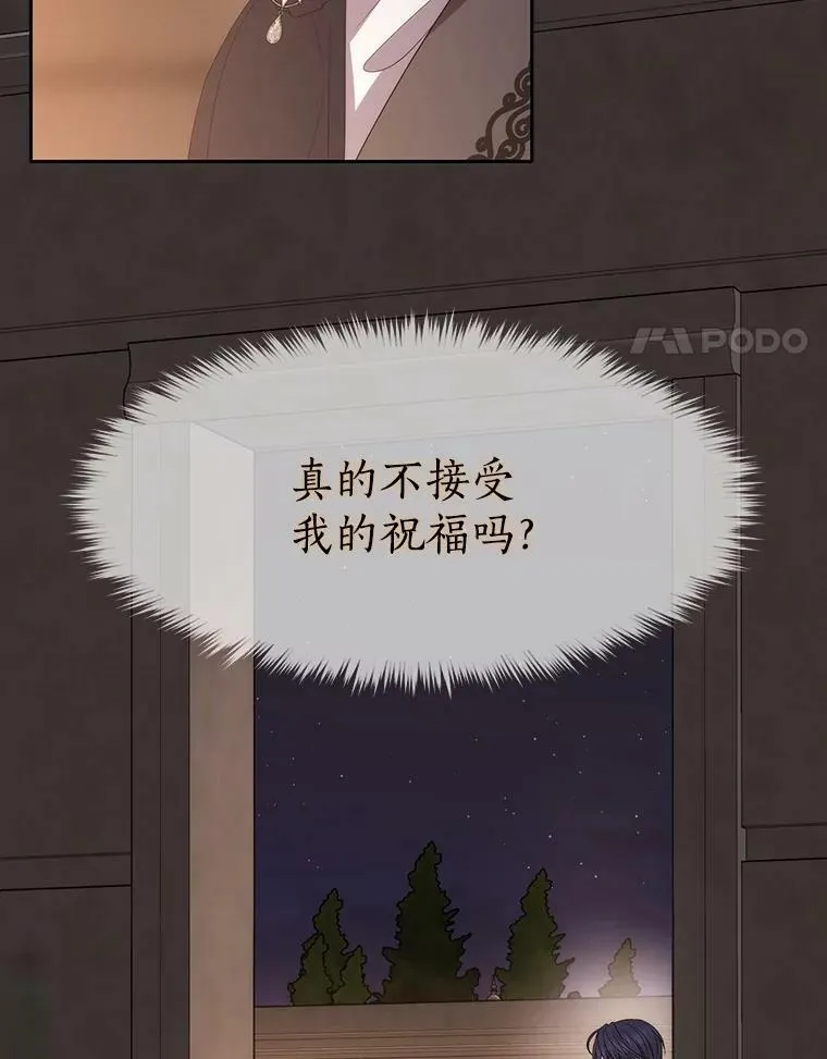 159.不爱惜自己 第14页
