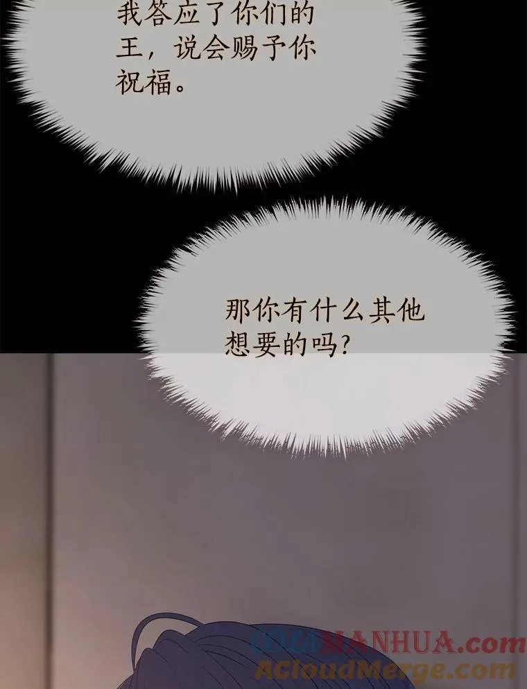 159.不爱惜自己 第19页