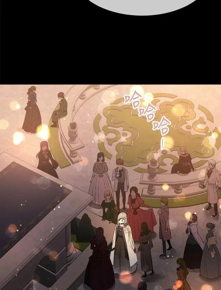 159.不爱惜自己 第21页