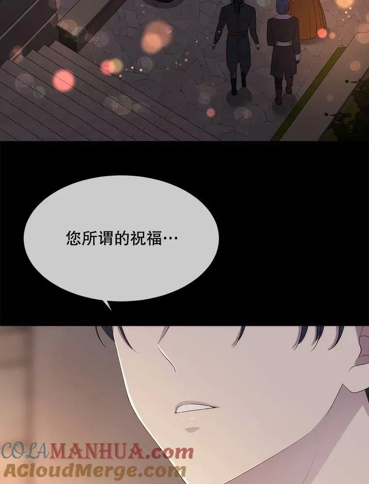 159.不爱惜自己 第22页
