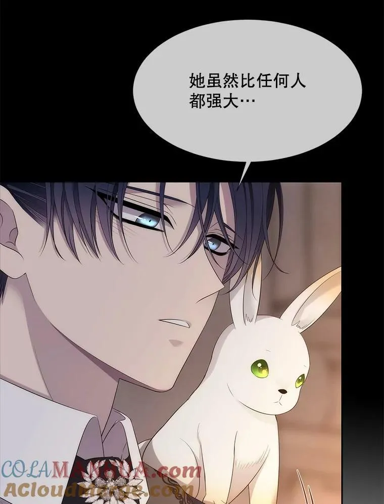 159.不爱惜自己 第25页