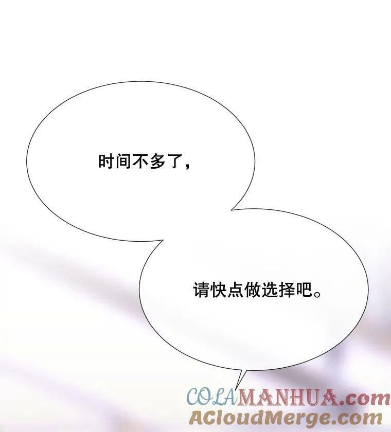 159.不爱惜自己 第31页