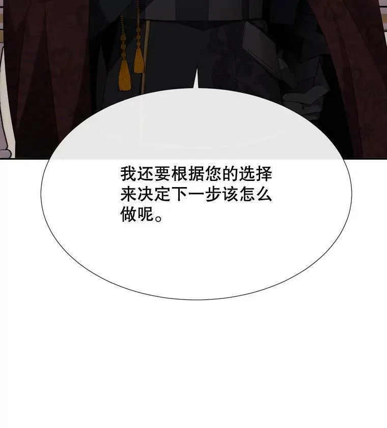 159.不爱惜自己 第33页