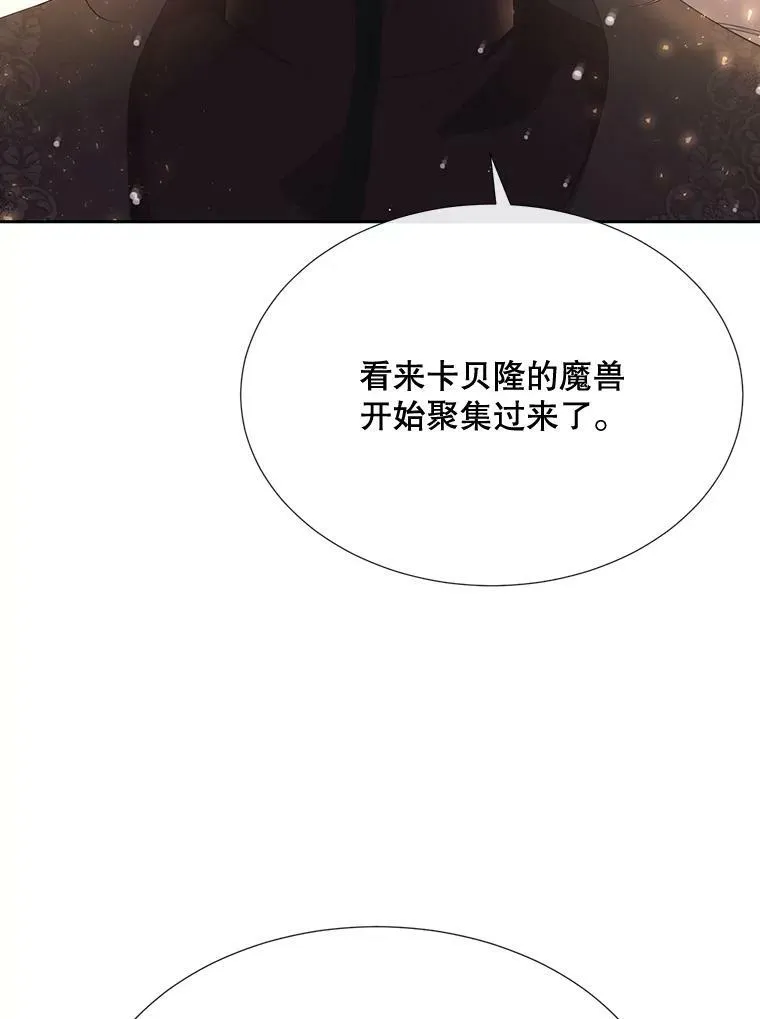 159.不爱惜自己 第39页