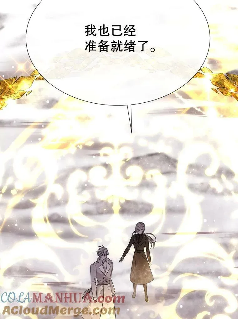 159.不爱惜自己 第40页