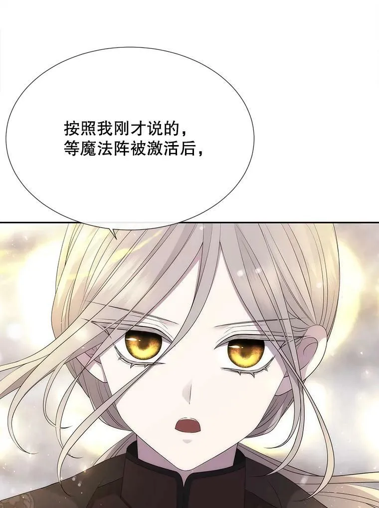 159.不爱惜自己 第42页