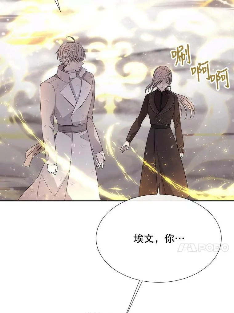 159.不爱惜自己 第44页