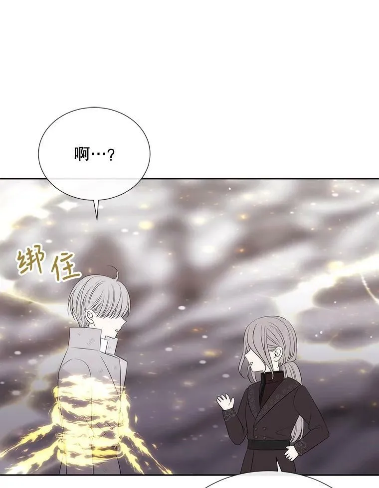 159.不爱惜自己 第47页