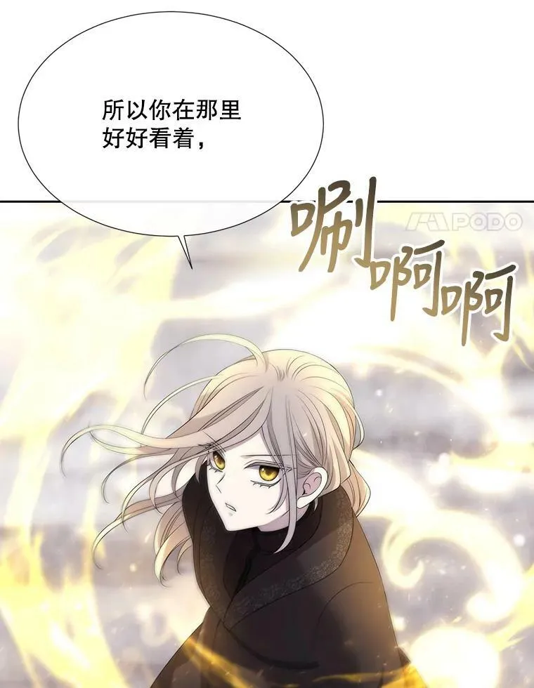 159.不爱惜自己 第51页