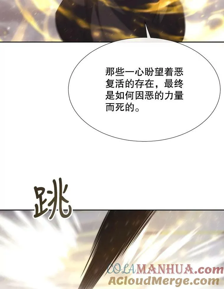159.不爱惜自己 第52页