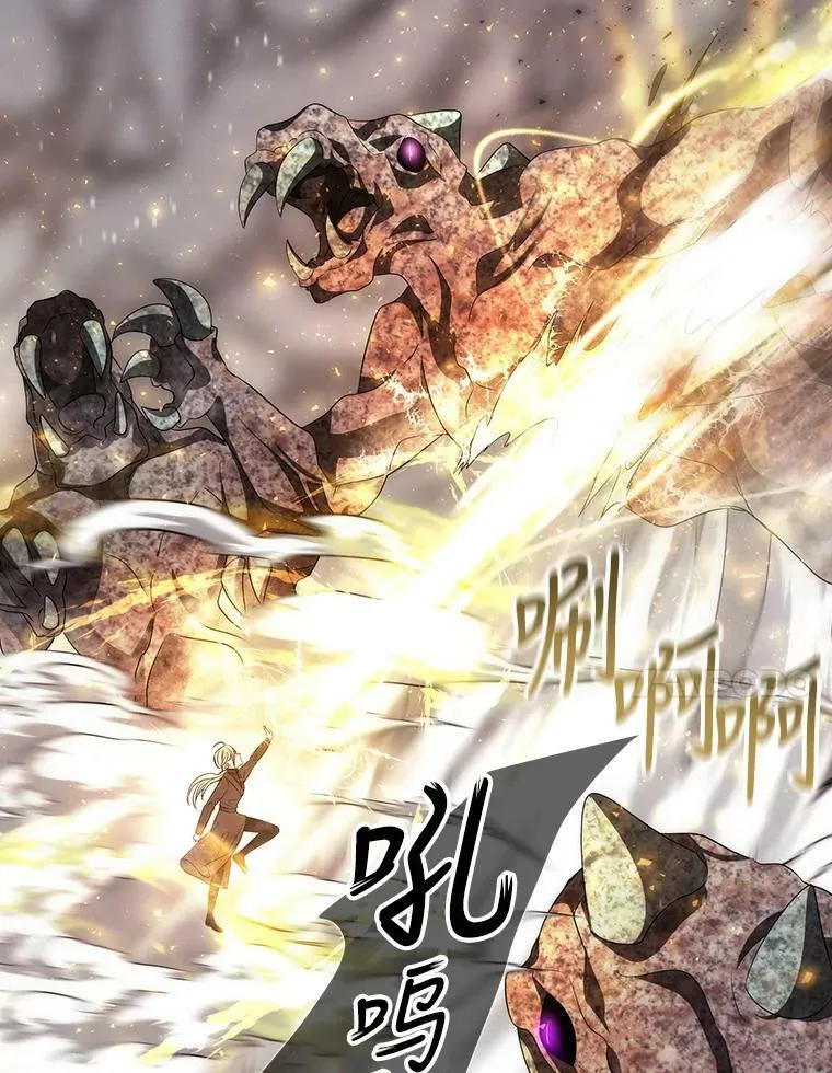159.不爱惜自己 第54页