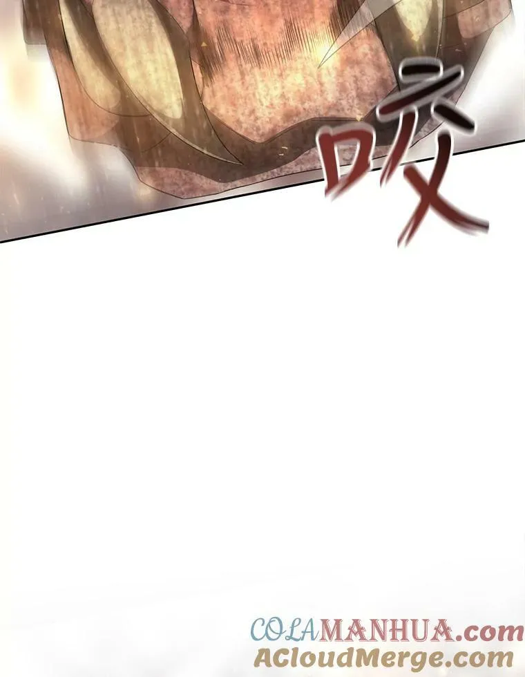 159.不爱惜自己 第58页