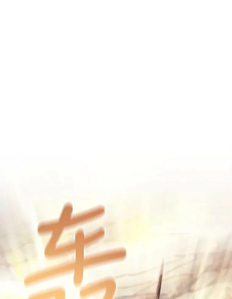 159.不爱惜自己 第62页