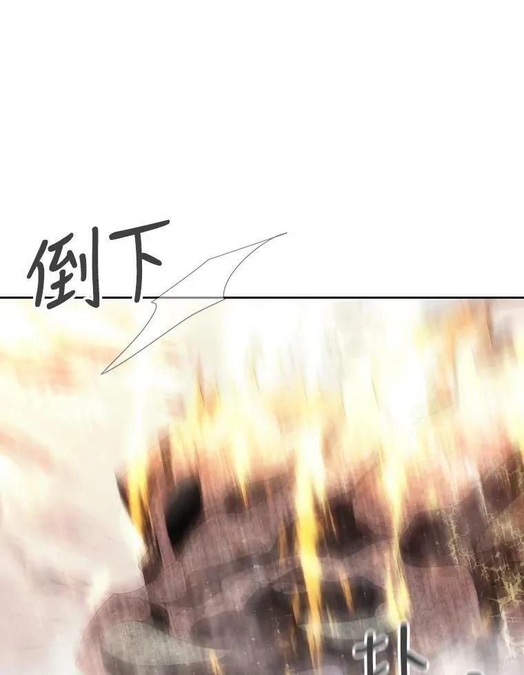 159.不爱惜自己 第65页