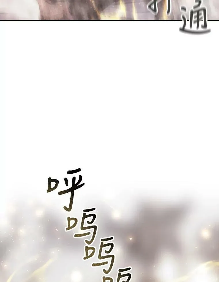 159.不爱惜自己 第66页