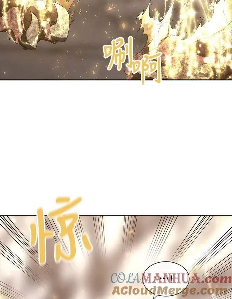 159.不爱惜自己 第70页