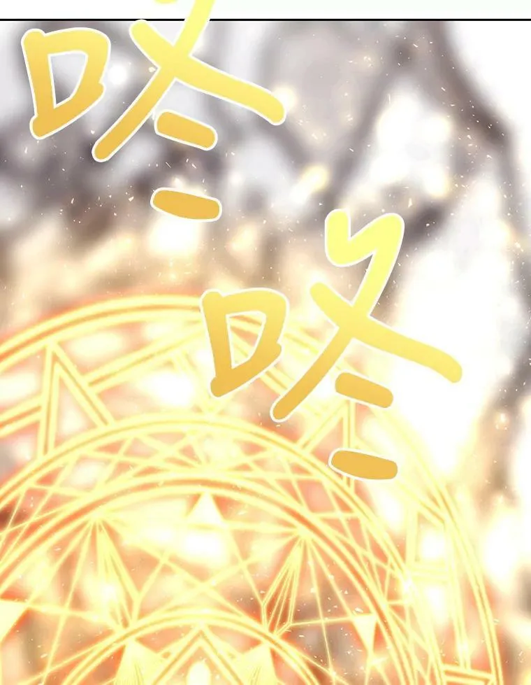 159.不爱惜自己 第72页