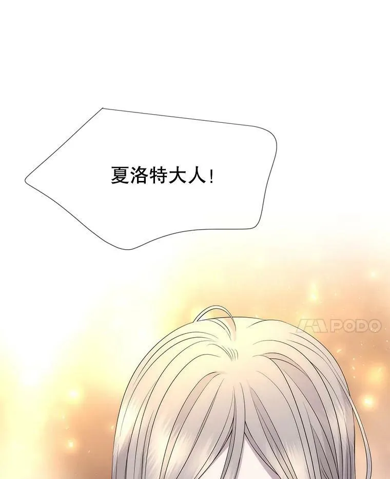 159.不爱惜自己 第84页