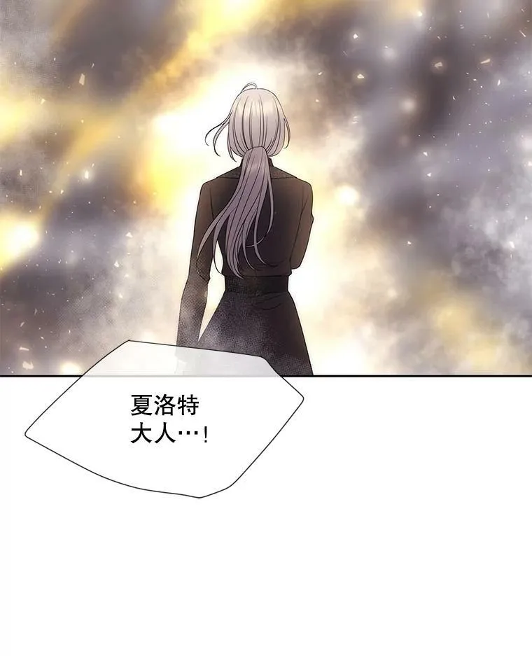 159.不爱惜自己 第90页