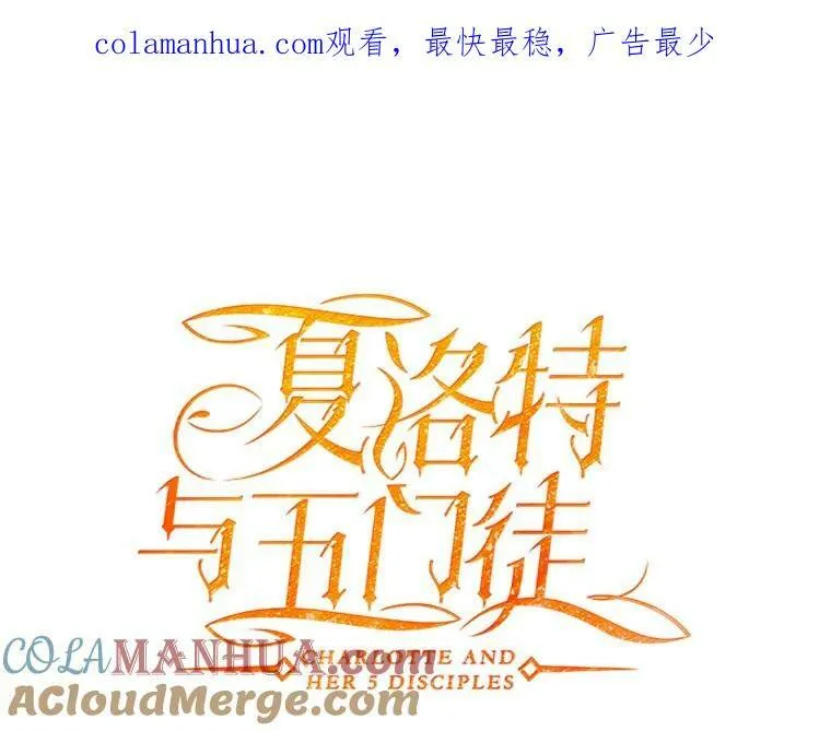 160.他的前世 第1页