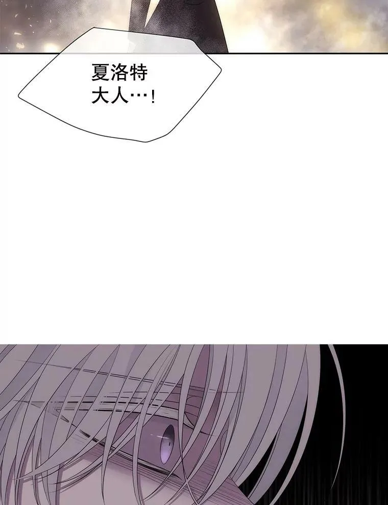 160.他的前世 第6页