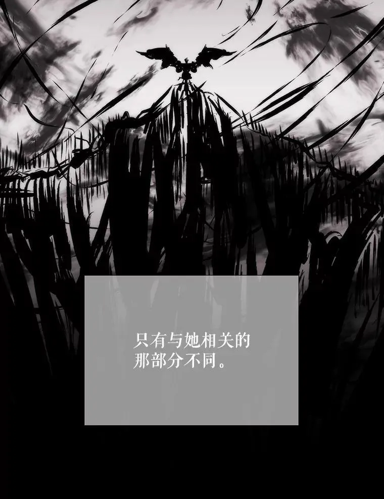 160.他的前世 第9页