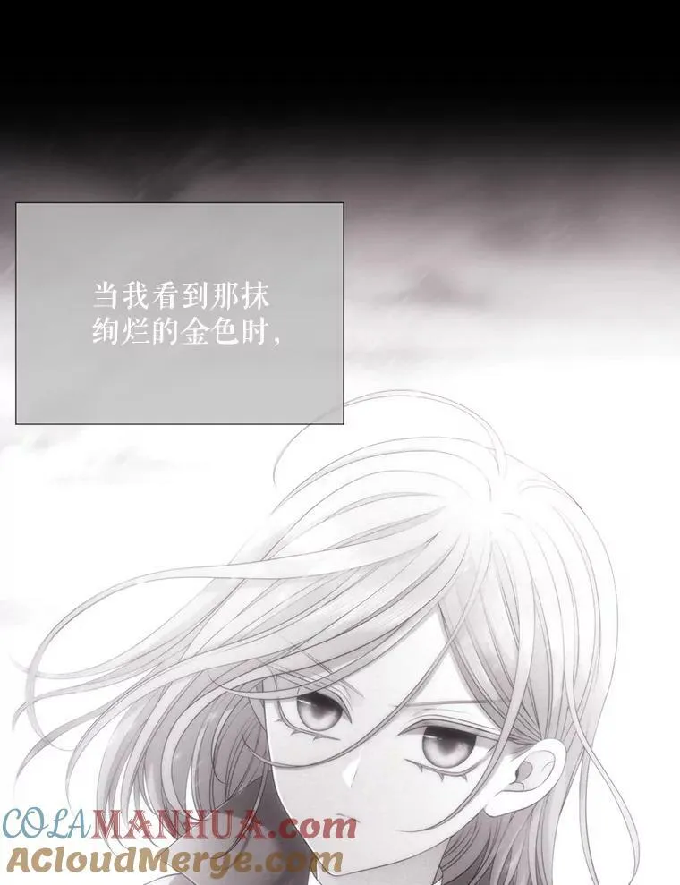 160.他的前世 第10页
