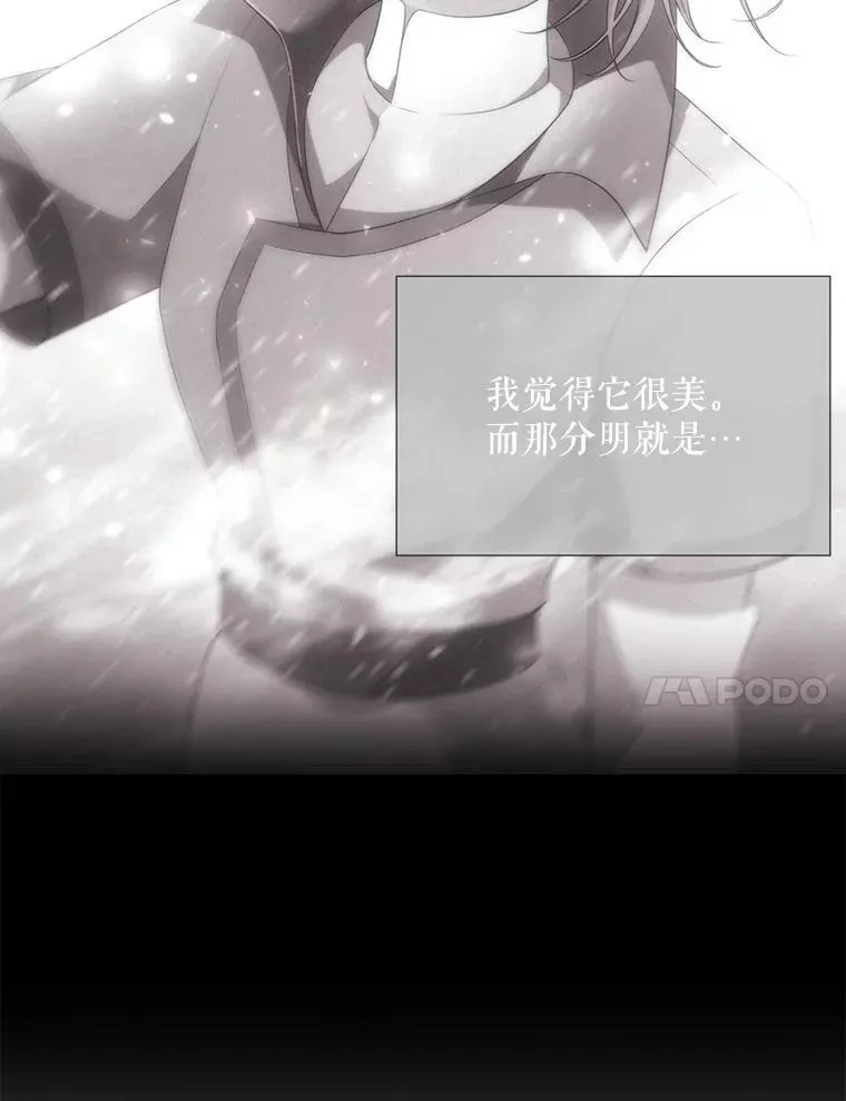 160.他的前世 第11页