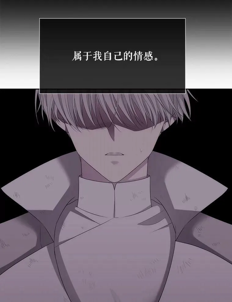 160.他的前世 第12页