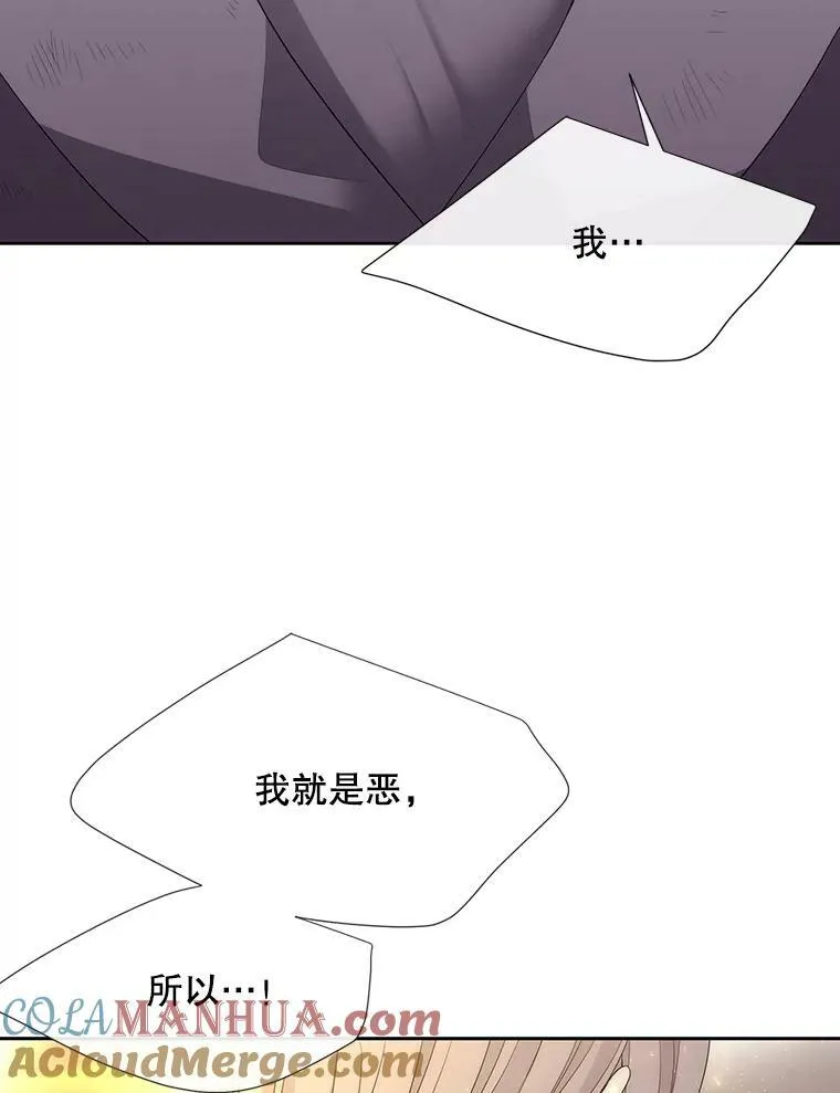 160.他的前世 第13页