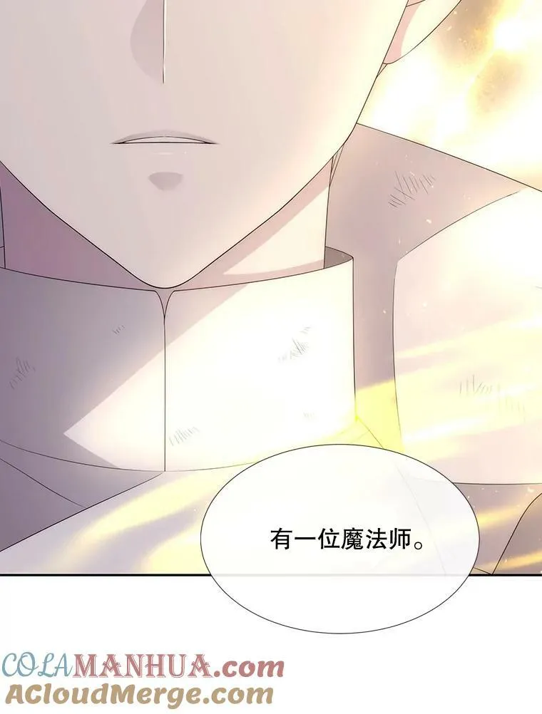160.他的前世 第16页