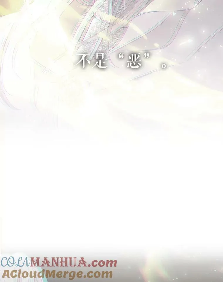 160.他的前世 第25页