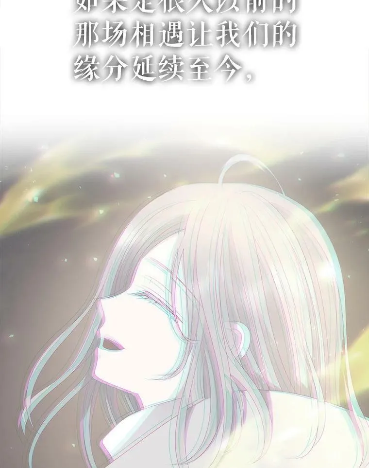 160.他的前世 第27页
