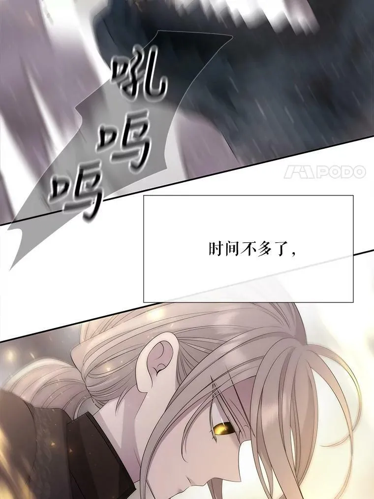 160.他的前世 第41页
