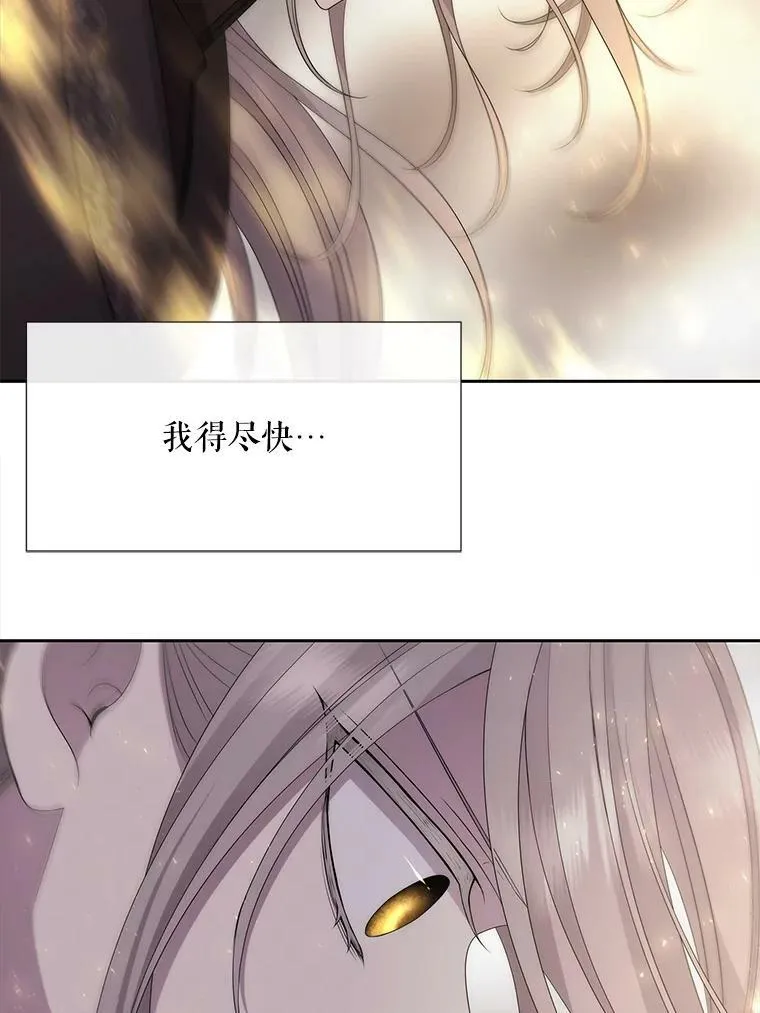 160.他的前世 第42页