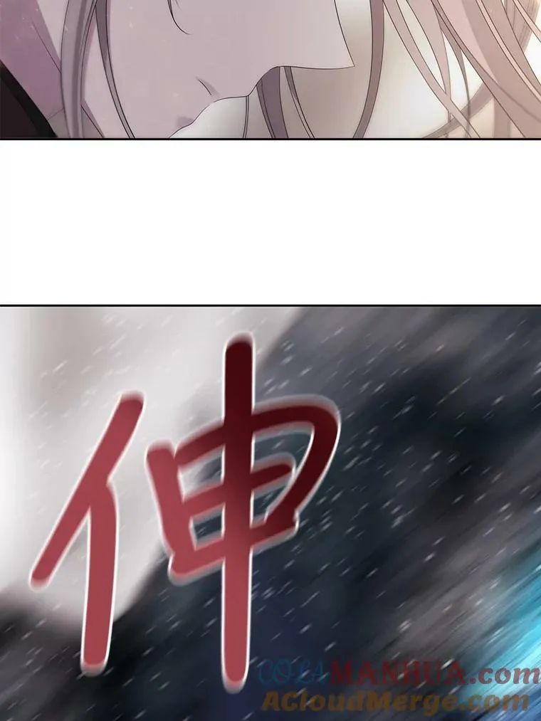 160.他的前世 第43页