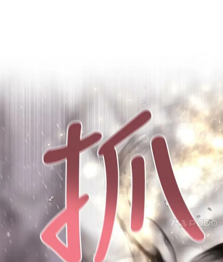 160.他的前世 第47页