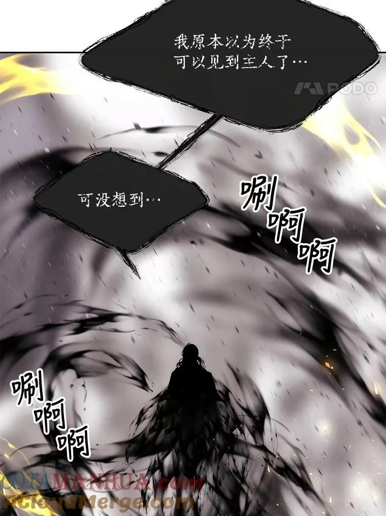 160.他的前世 第58页