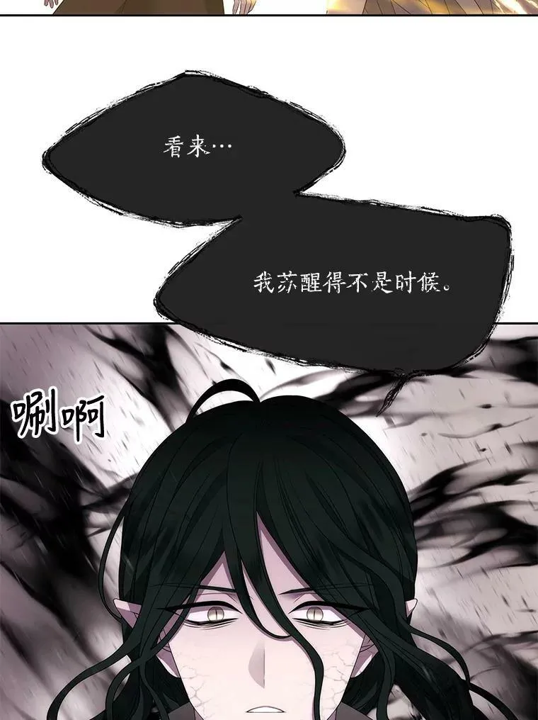 160.他的前世 第60页