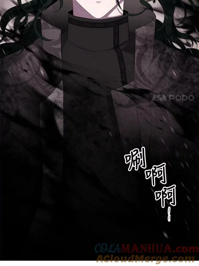 160.他的前世 第61页