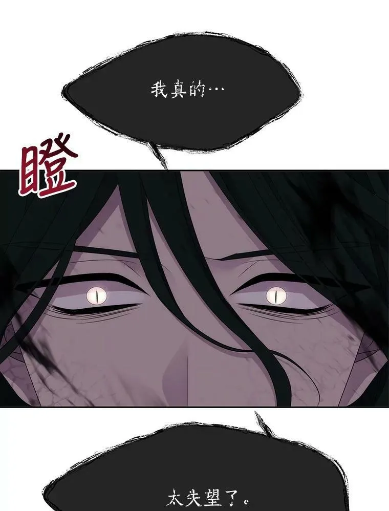 160.他的前世 第62页