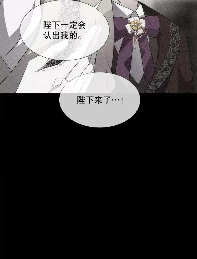 160.他的前世 第72页