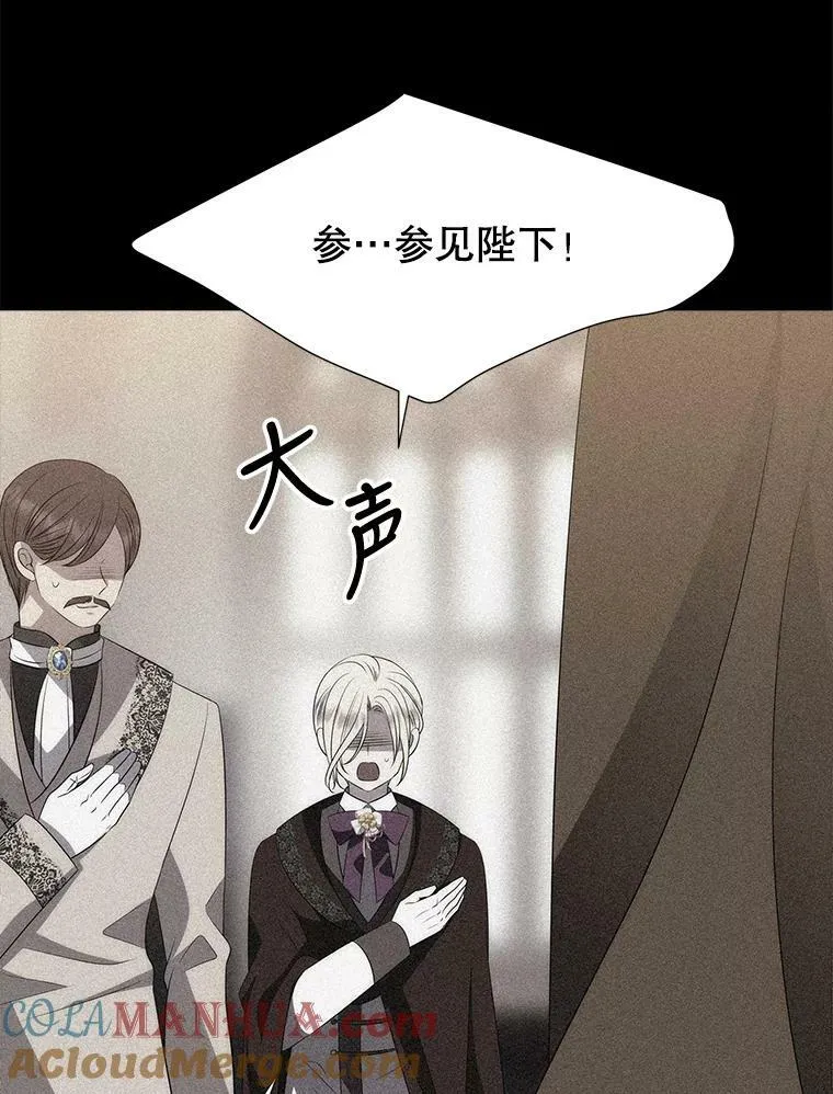 160.他的前世 第73页