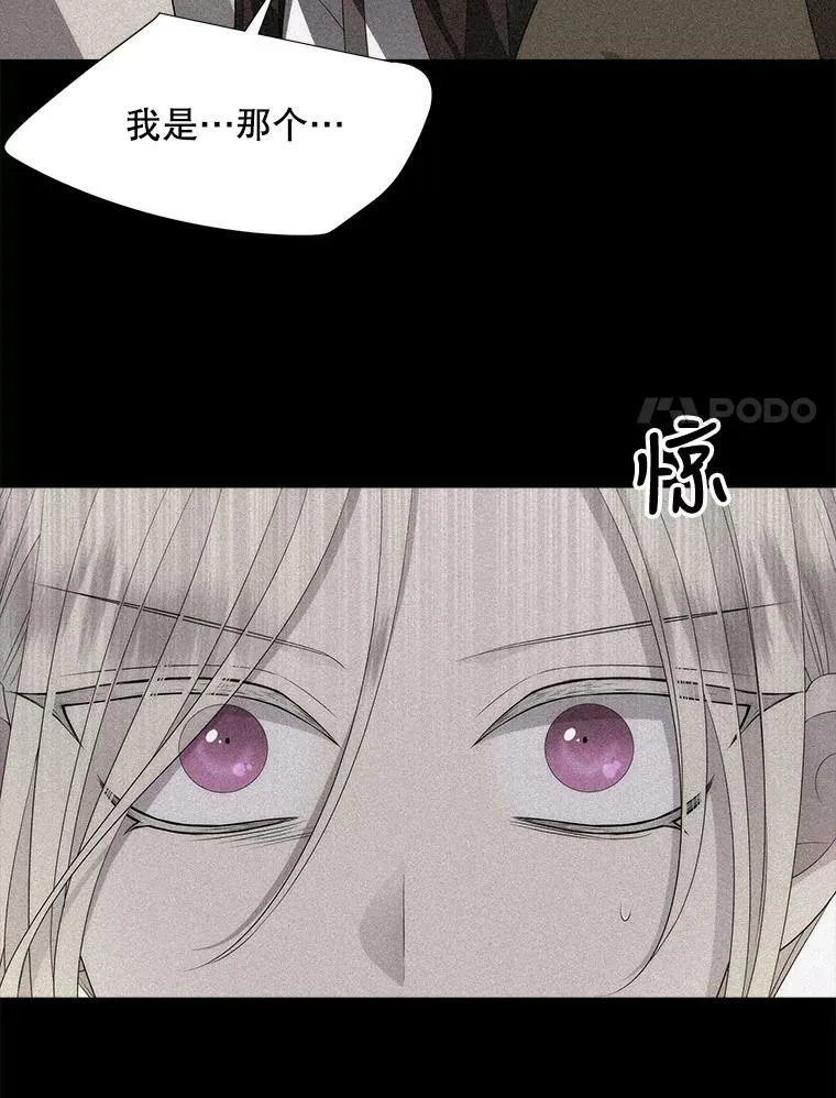 160.他的前世 第74页