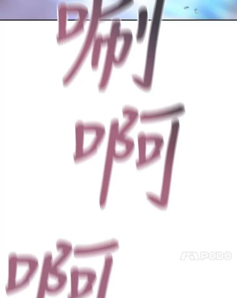160.他的前世 第87页