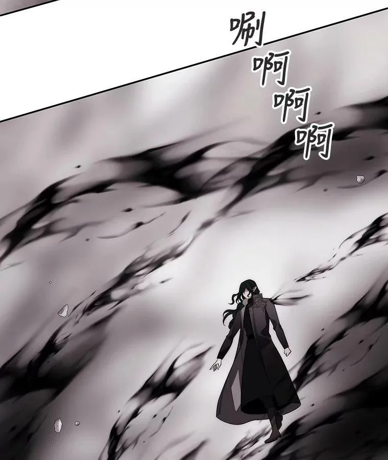 160.他的前世 第92页